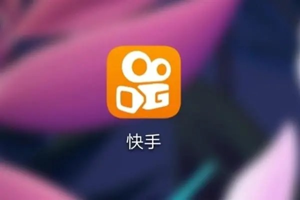 快手怎么互推好友？