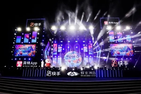 快手极速版为什么没有同城？